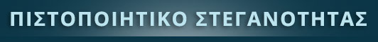 ΚΑΤΑΣΚΕΥΗ ΗΛΕΚΤΡΟΛΟΓΙΚΩΝ ΠΙΝΑΚΩΝ ISO